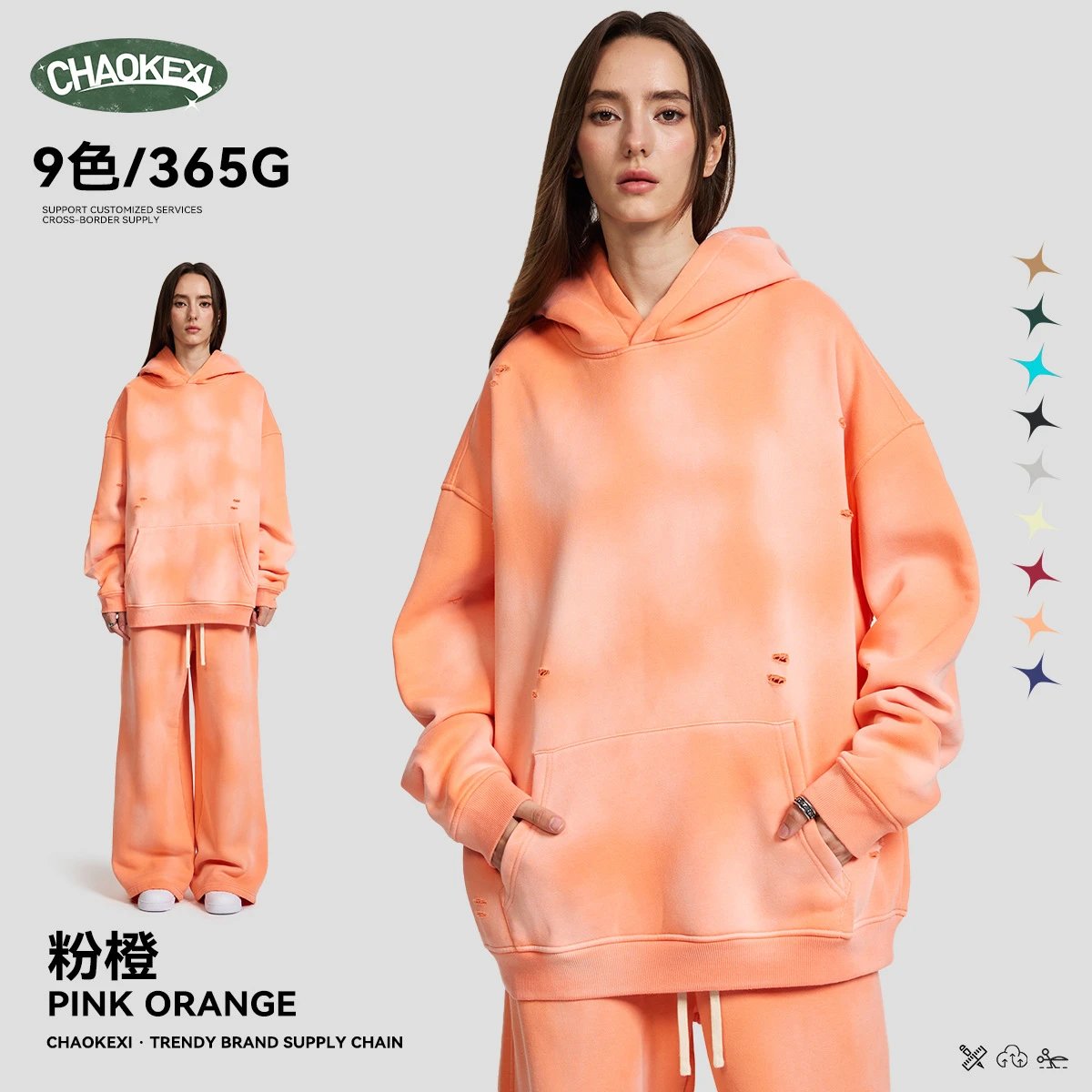 Distressed Fleece Hoodie Set Streetwear Apricot - High Quality Product Image - Cnfans