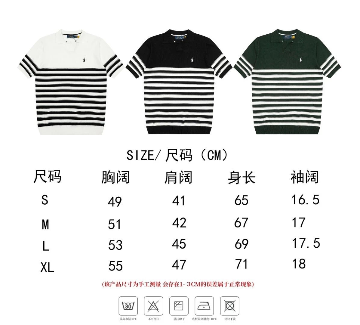 Striped Knit V-Neck Polo Shirt Summer Casual Bottle Green - Gallery Image 5 - Detailed View