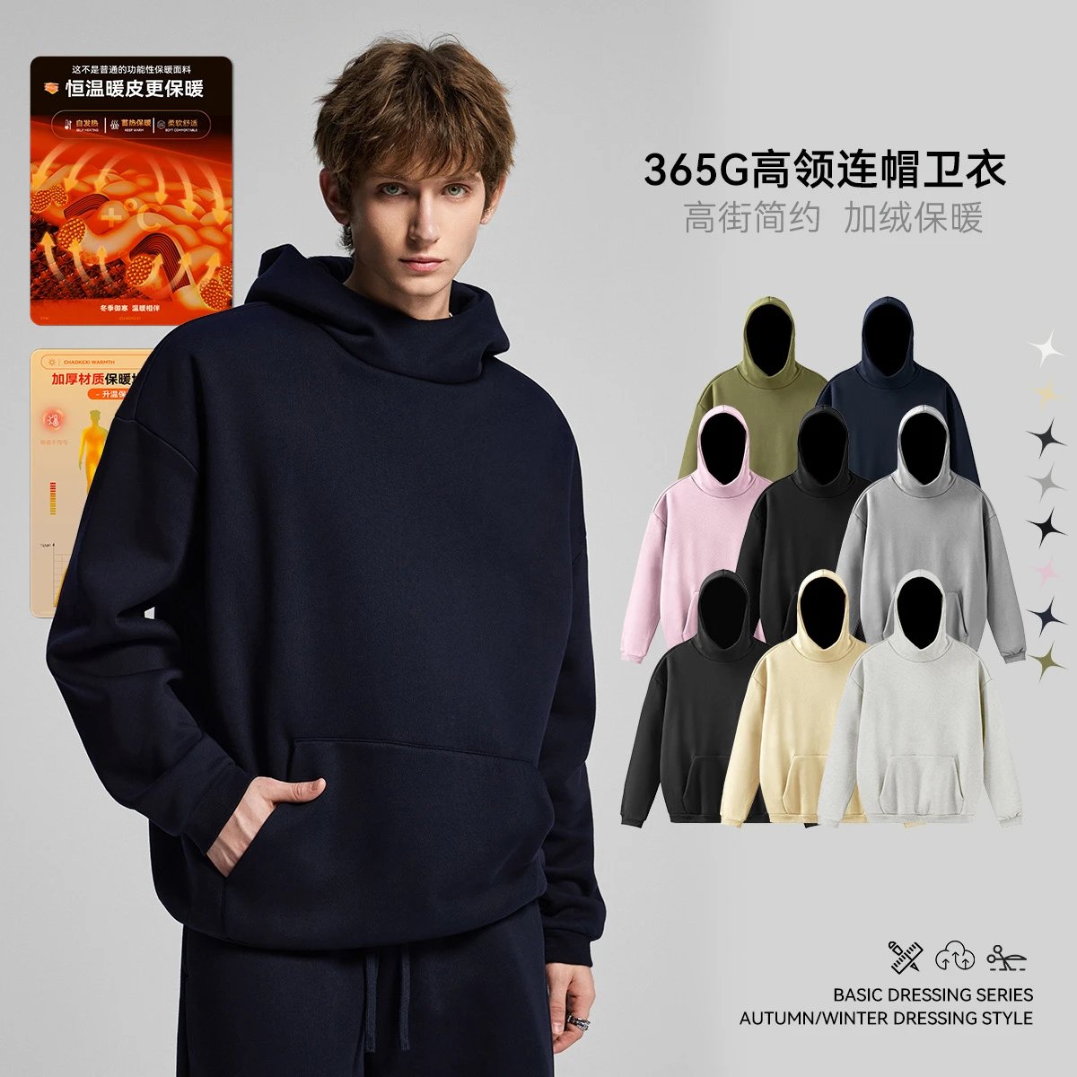 Men's Fleece Pullover Hoodie Casual Sweatshirt Onyx - Gallery Image 1 - Detailed View