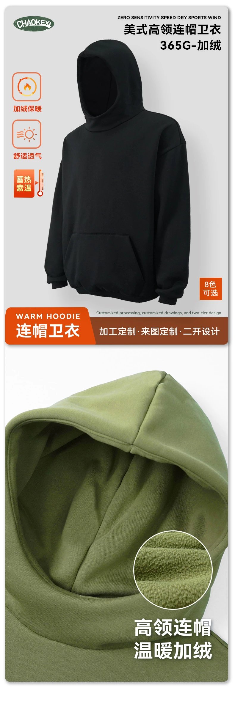 Men's Fleece Pullover Hoodie Casual Sweatshirt Onyx - Gallery Image 12 - Detailed View