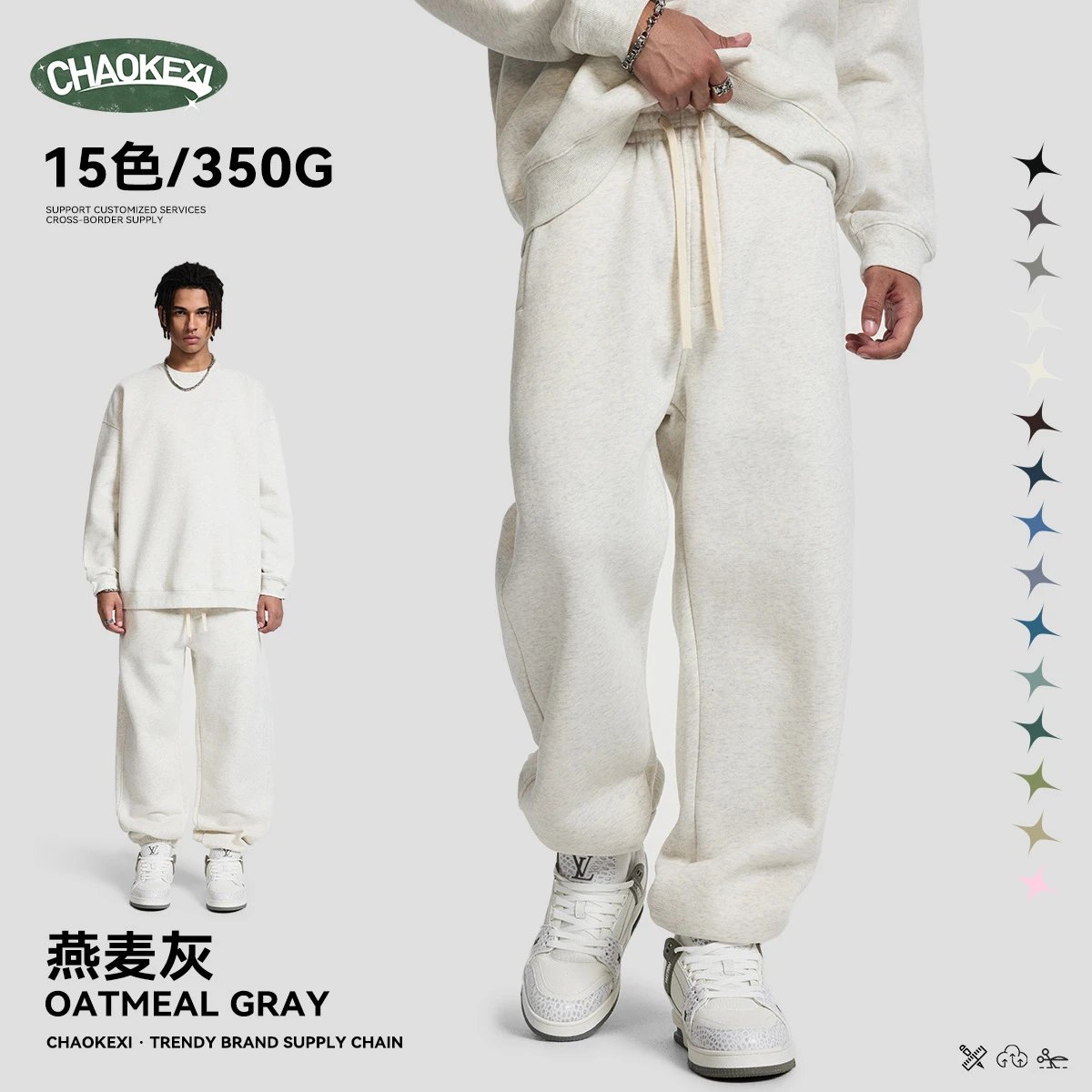 Men's Fleece Casual Joggers Sweatpants Oatmeal - ChaoKeXi - Cnfans - $21.85