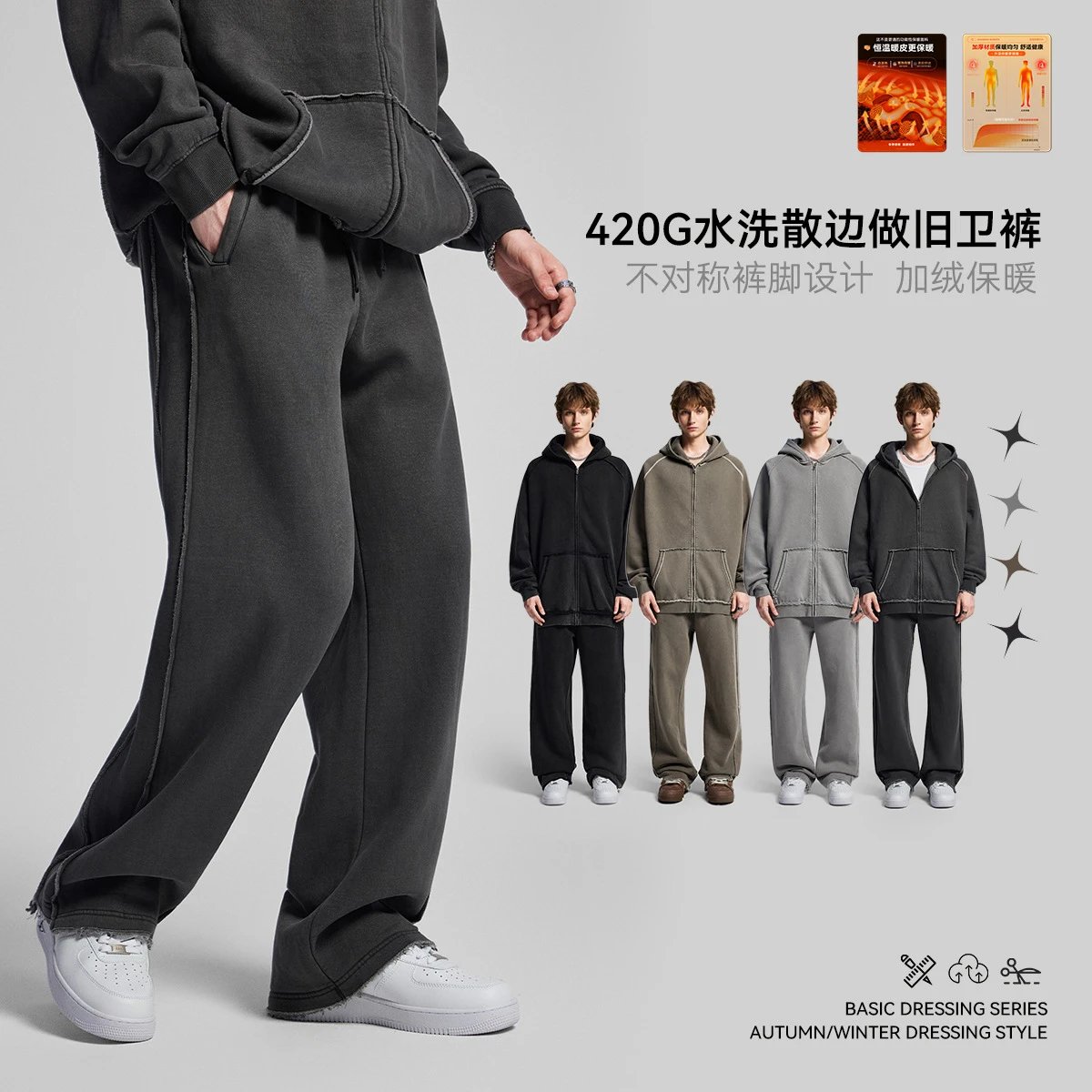 Men's Autumn Casual Sweatpants Straight-leg Slate - Gallery Image 1 - Detailed View