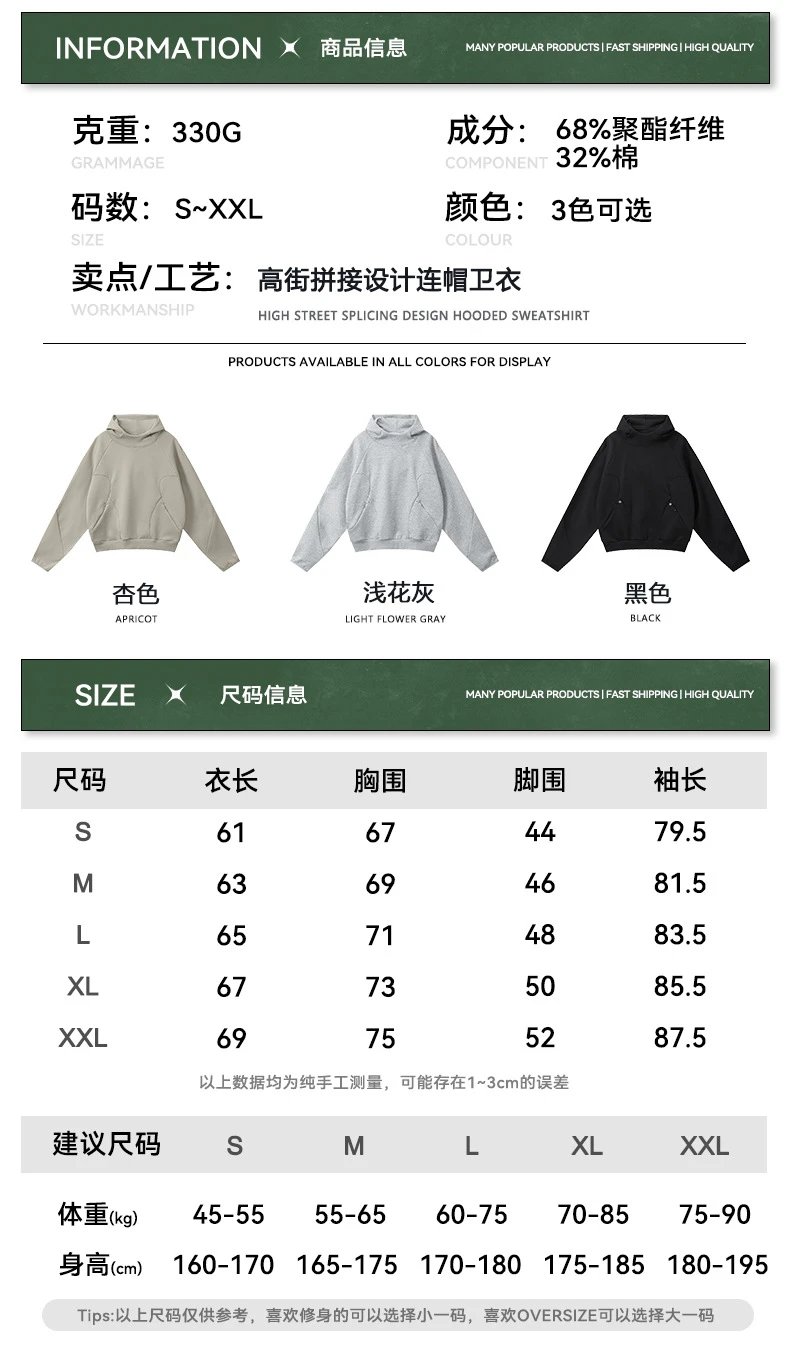 Men 330G Fleece Streetwear Hoodie Winter Ash Gray - Gallery Image 12 - Detailed View