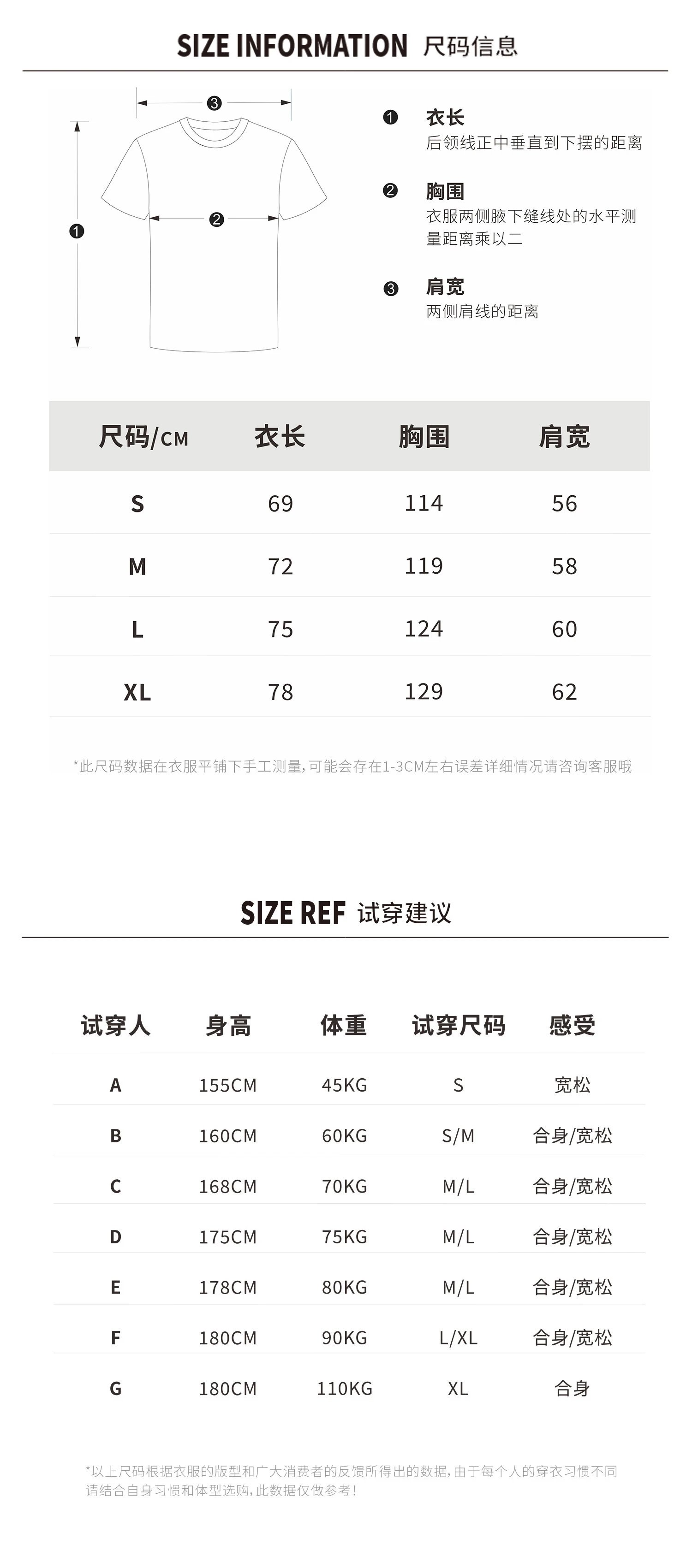 Street Style Prayer Hands Cotton Tee Snow White - Gallery Image 15 - Detailed View