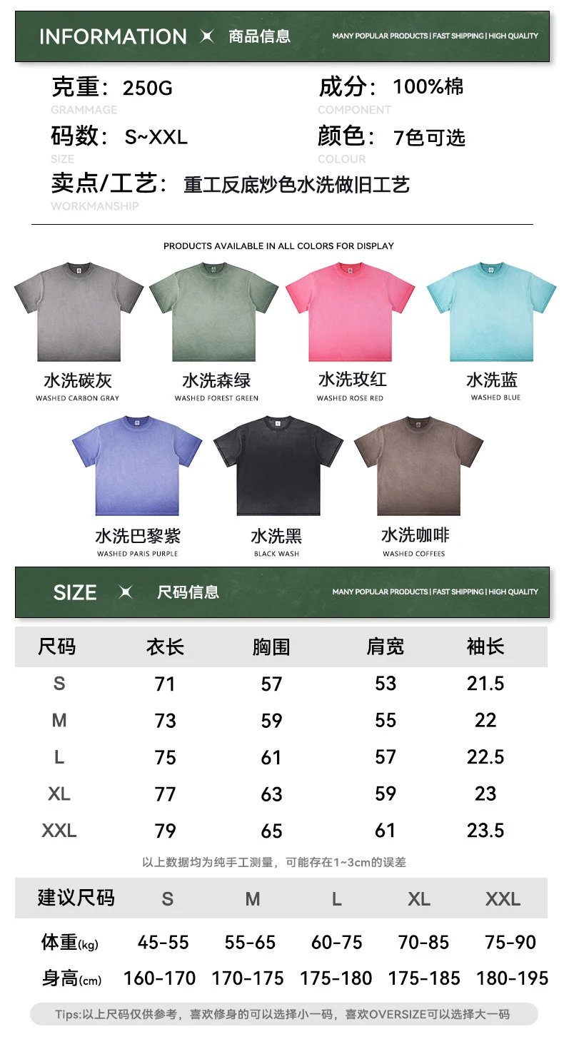 Vintage Cotton Blend Tee Casual Fit Washed Rose - Gallery Image 14 - Detailed View