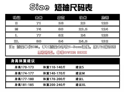 Casual Tee Set Sage - Gallery Image 15 - Detailed View