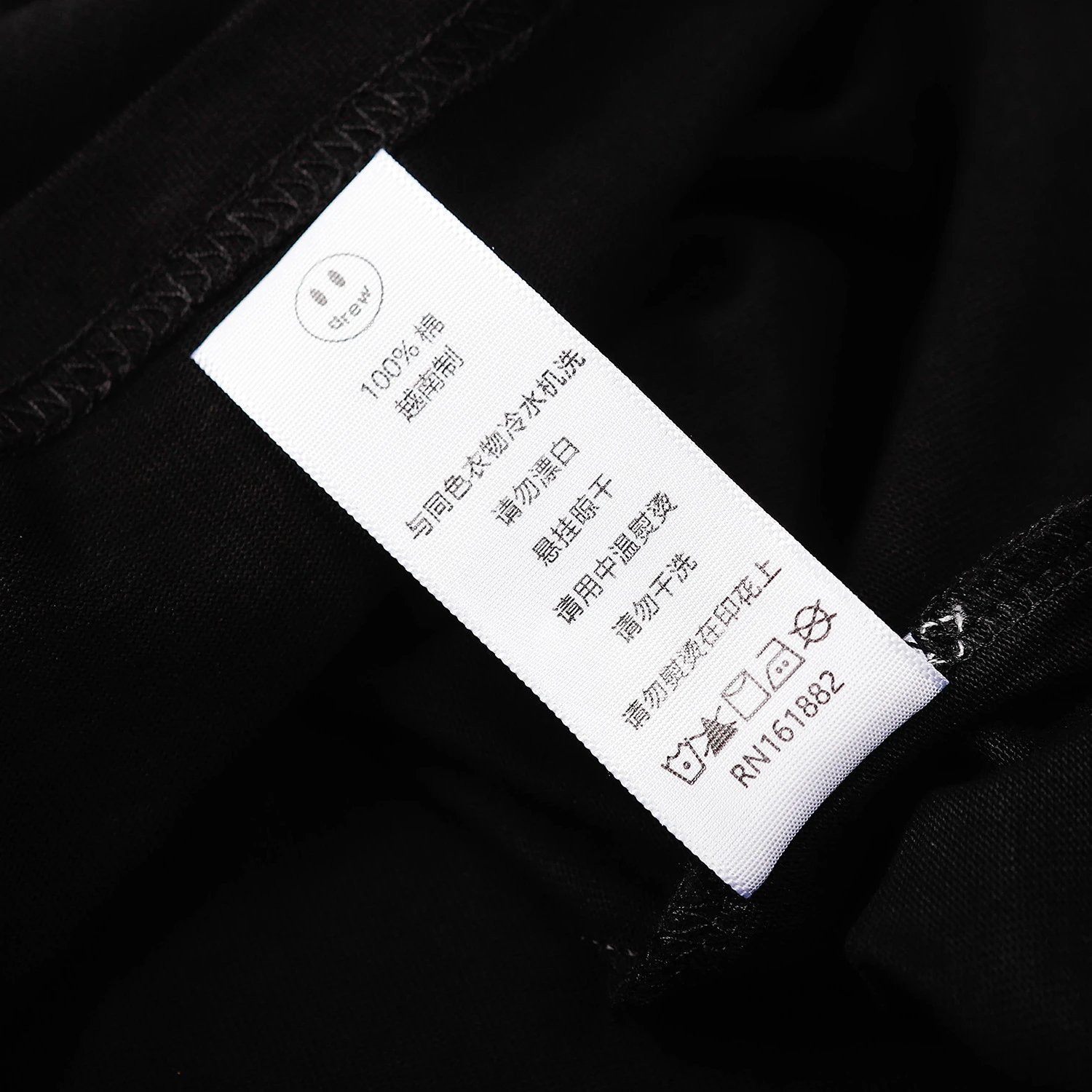 Vintage Washed Smiley Graphic Tee Noir - Gallery Image 5 - Detailed View