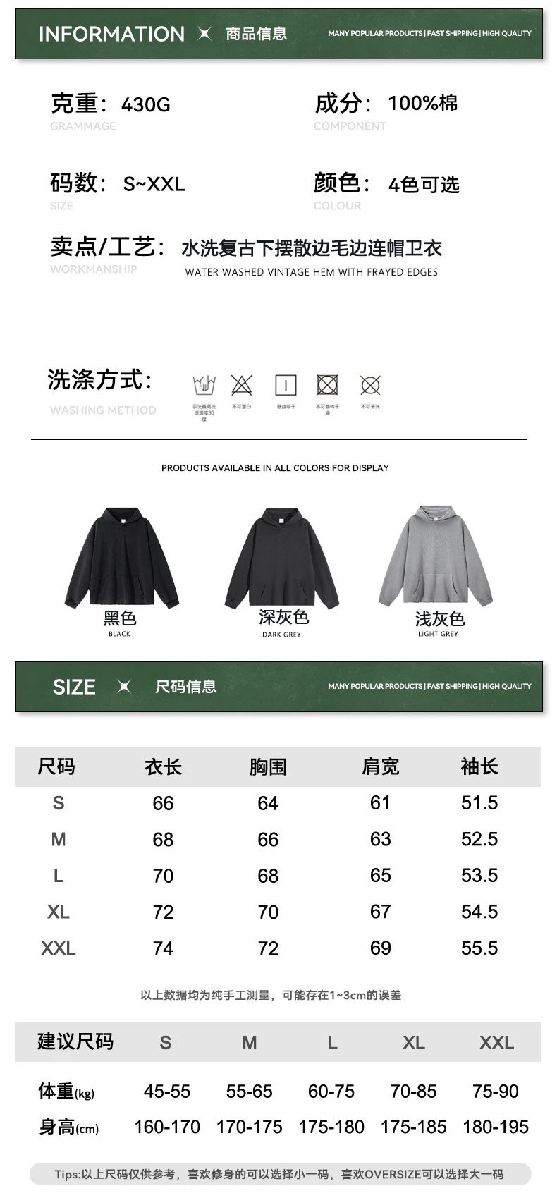Men's Casual Terry Hoodie Set Autumn Washed Jet Black - Gallery Image 13 - Detailed View