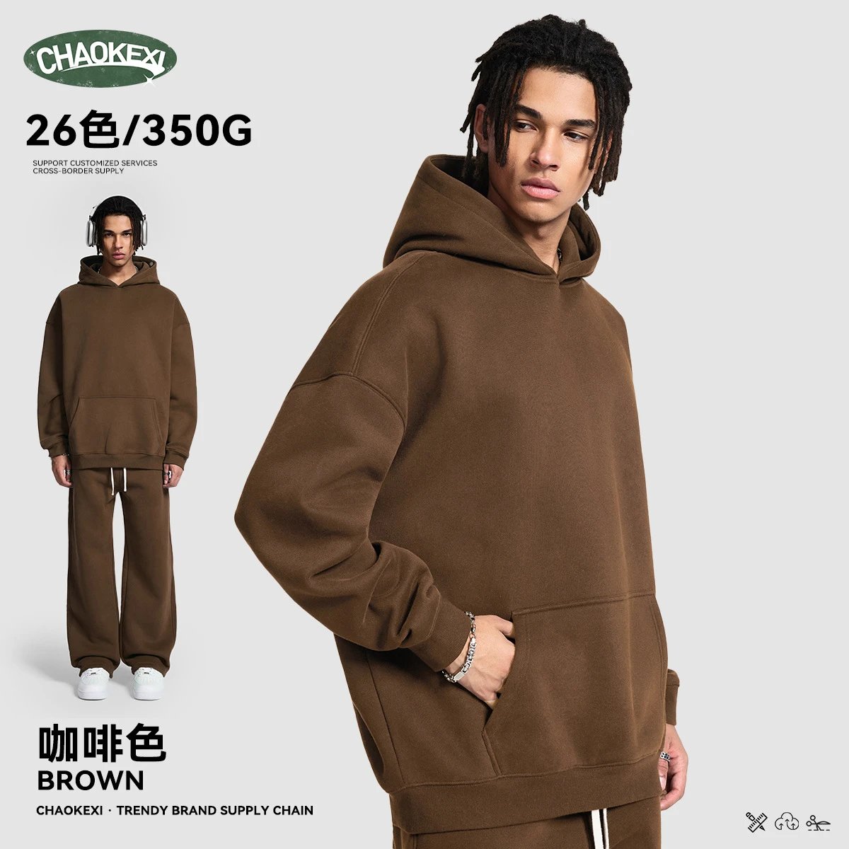Heavyweight Fleece Oversized Unisex Hoodie Winter Mocha Brown - CHAOKEXI（潮可喜） - Cnfans - $25.08