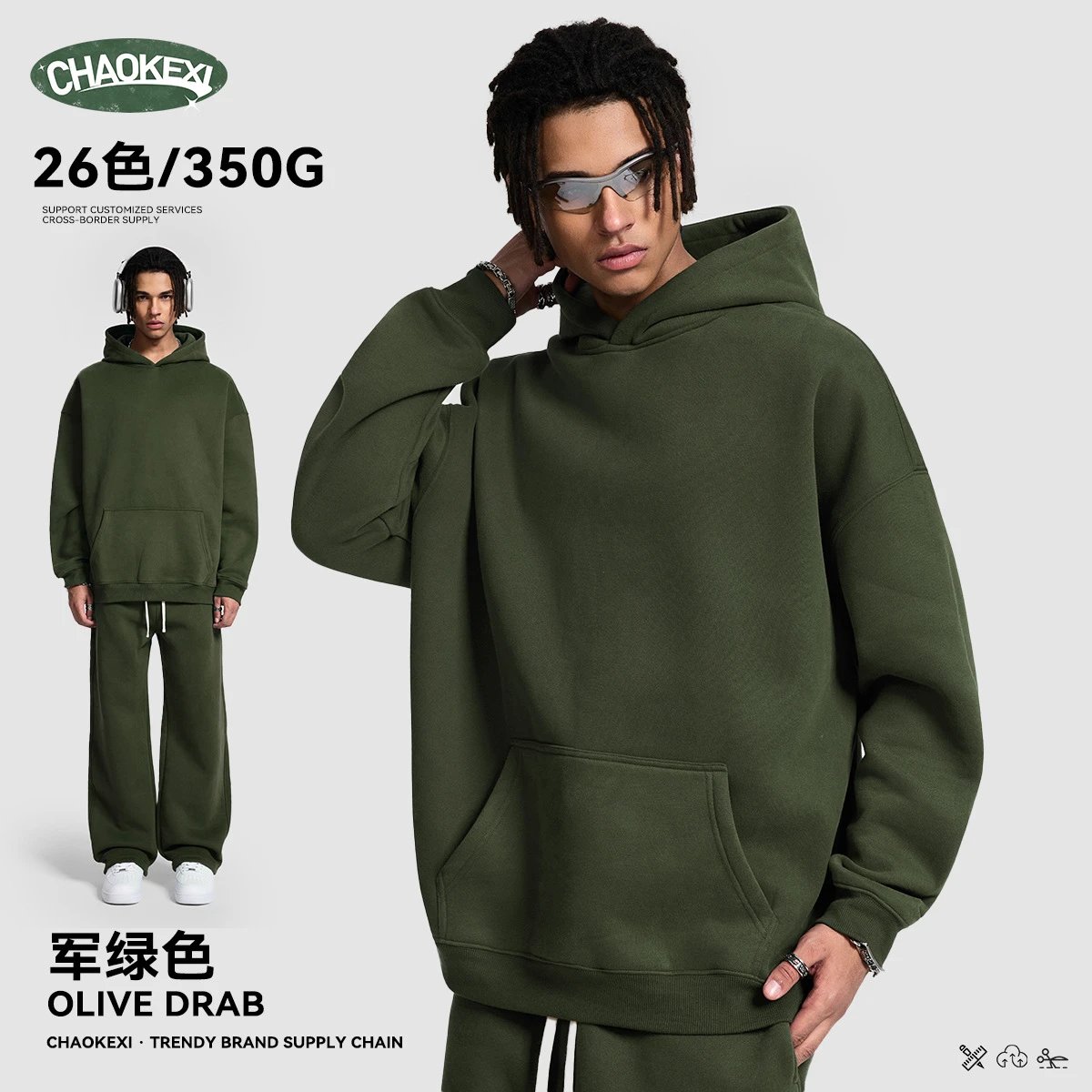 Heavyweight Fleece Oversized Hoodie Winter Olive Drab - CHAOKEXI（潮可喜） - Cnfans - $25.08