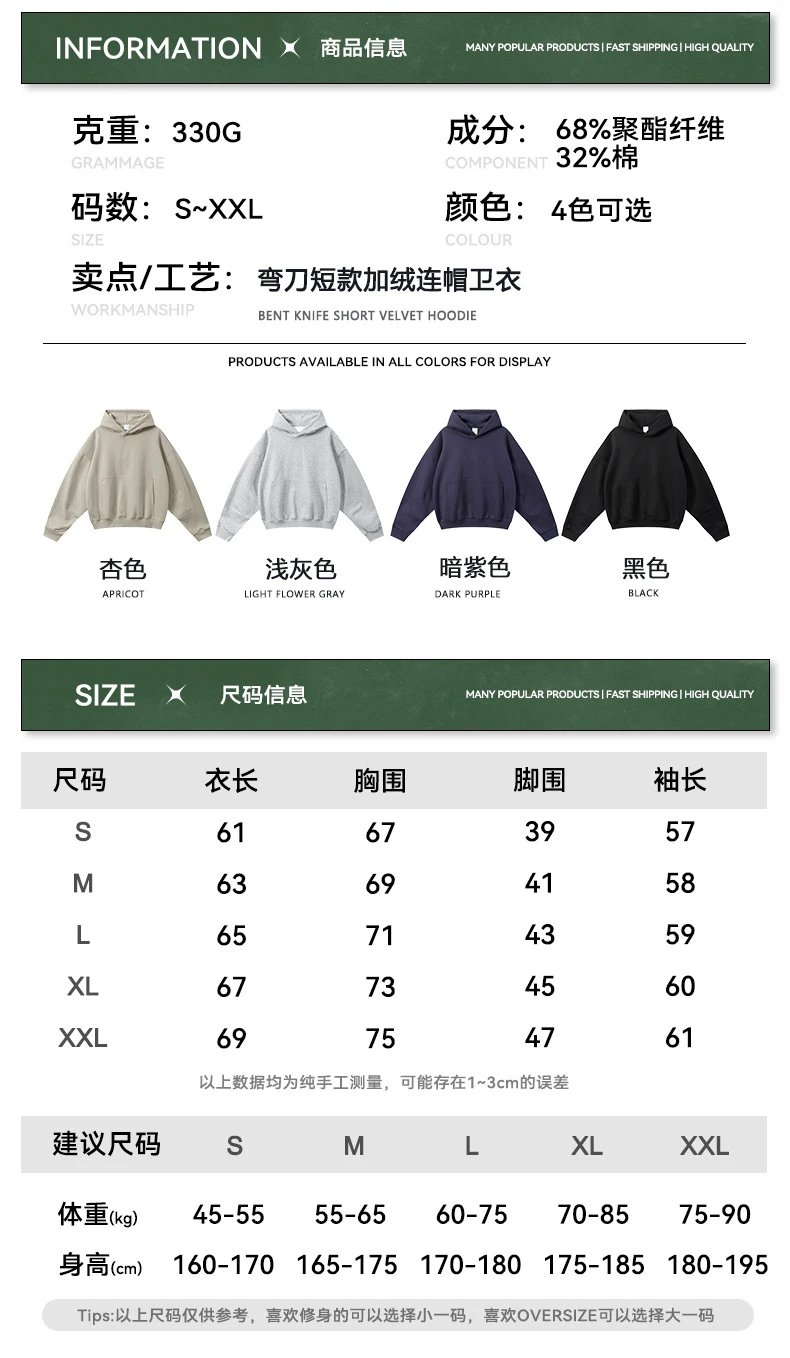 Heavyweight 330g Fleece Pullover Hoodie Streetwear Men Aubergine - Gallery Image 15 - Detailed View