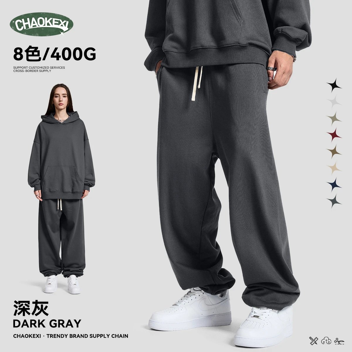 Men's Autumn Cotton Joggers Sweatpants Graphite - CHAOKEXI - Cnfans - $27.66