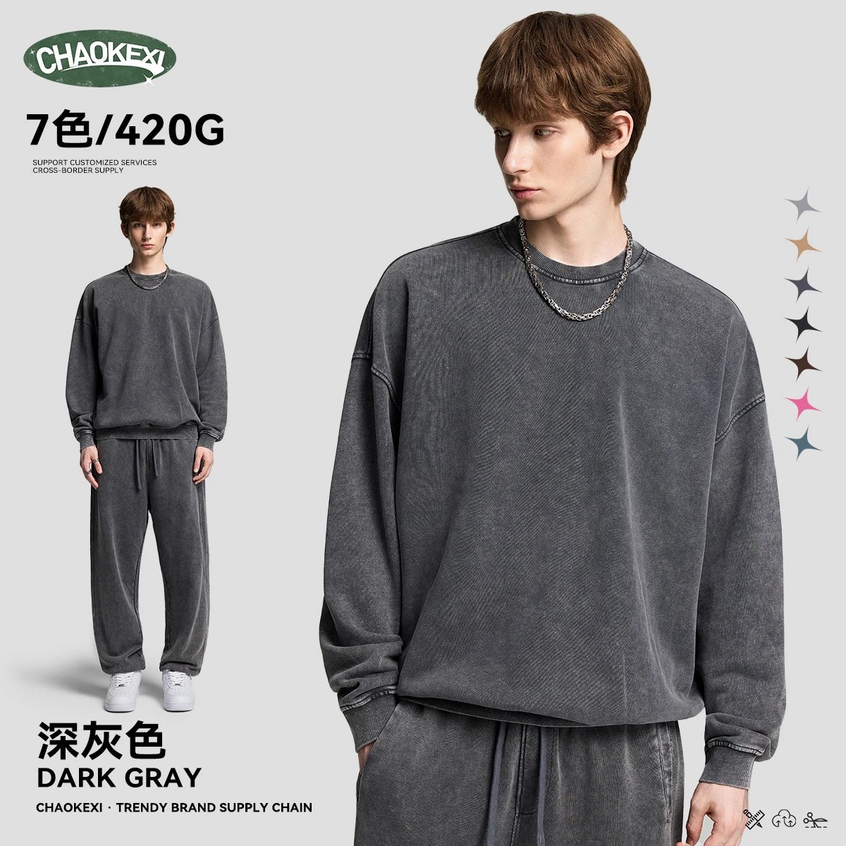 Men 420g Vintage Washed Snowflake Crewneck Hoodie Charcoal - CHAOKEXI（潮可喜） - Cnfans - $30.56