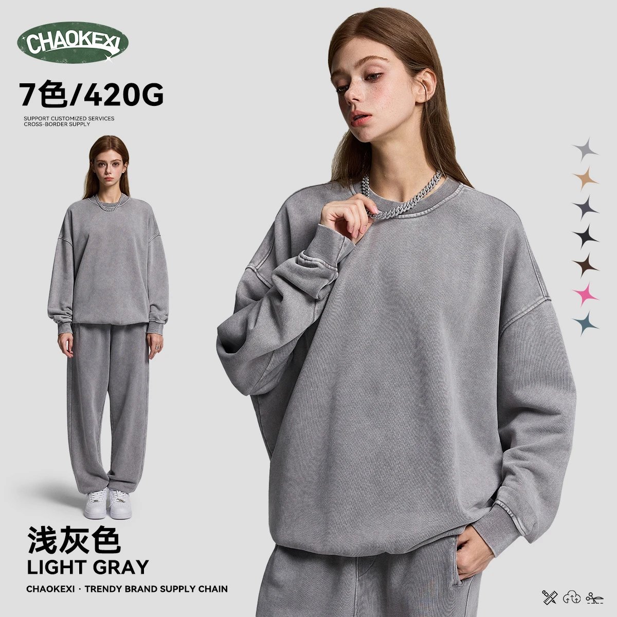 Men 420G Washed Snowflake Crewneck Sweatshirt Ash Gray - CHAOKEXI（潮可喜） - Cnfans - $30.56