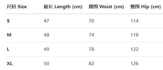 Streetwear Elastic Shorts Multicolor - Gallery Image 14 - Detailed View