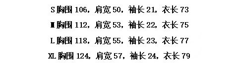 Street Style Fries Print Cotton Tee Ivory Brown - Gallery Image 13 - Detailed View