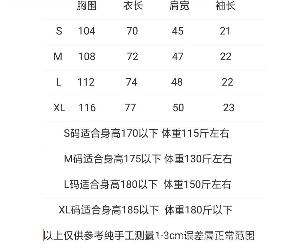 Short Sleeve Shirt Taupe - Gallery Image 15 - Detailed View