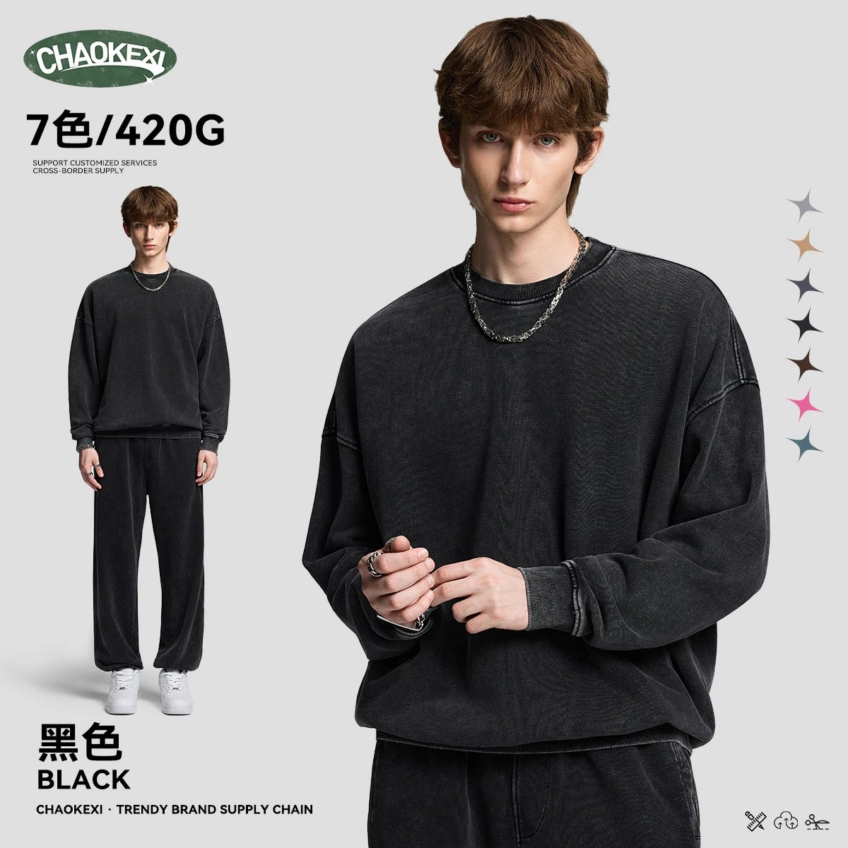 Men Heavy Washed Snowflake Crewneck Sweatshirt Charcoal - CHAOKEXI（潮可喜） - Cnfans - $30.56