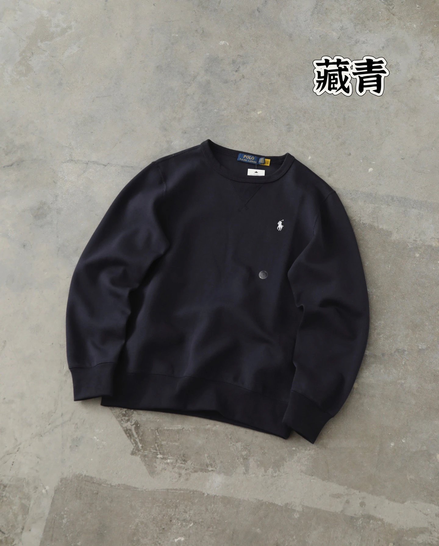 Ralph Lauren Embroidered Sweatshirt Multicolor - Gallery Image 7 - Detailed View