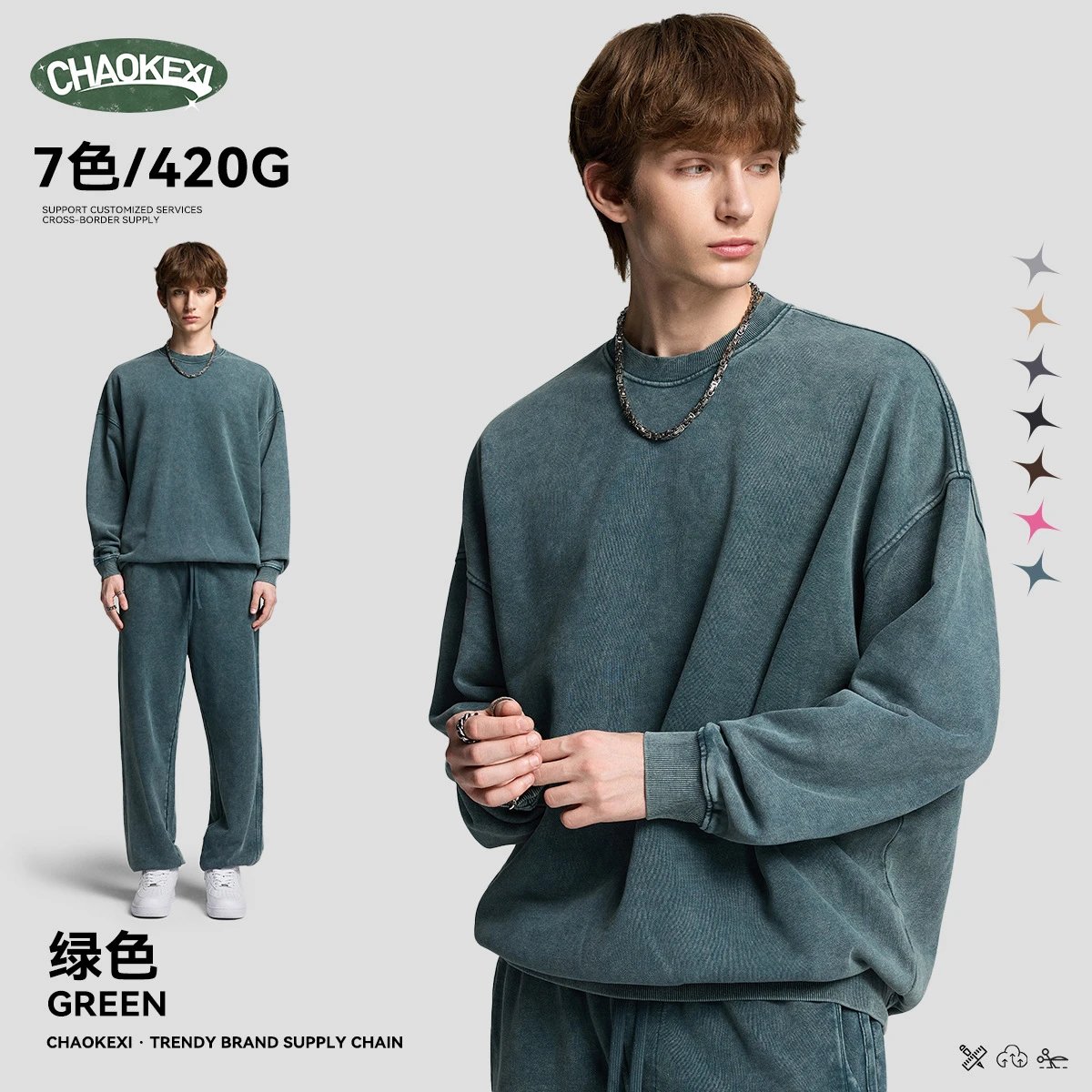 Men Heavyweight 420g Vintage Washed Snowflake Crewneck Sweatshirt Sage Green - CHAOKEXI（潮可喜） - Cnfans - $30.56