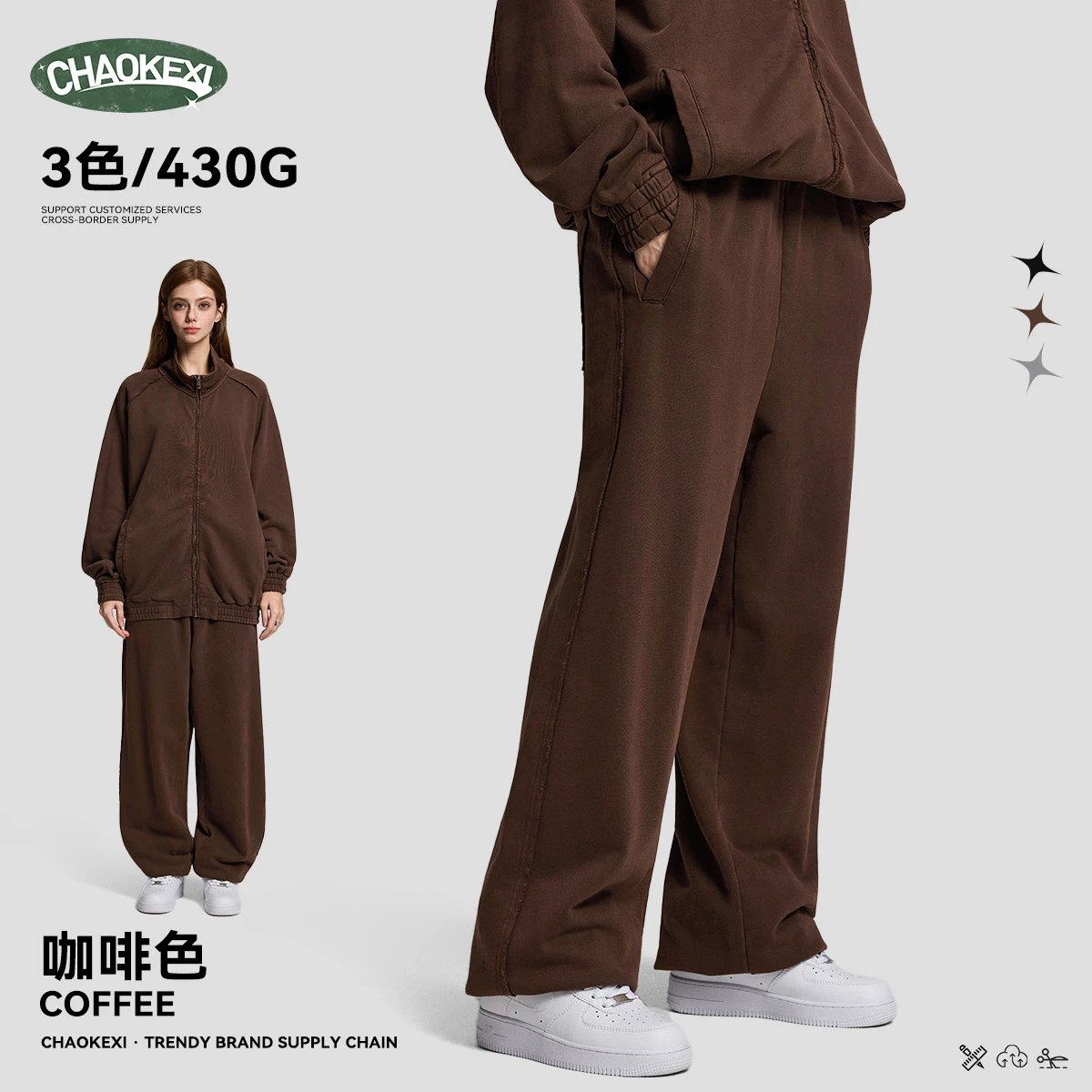 Retro Cotton Men's Loose Fit Joggers - Umber - ChaoKeXi - Cnfans - $32.18