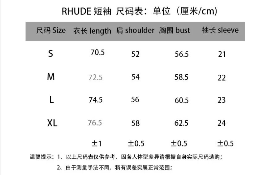 RHude Wheat Logo Tee Multicolor - Gallery Image 15 - Detailed View