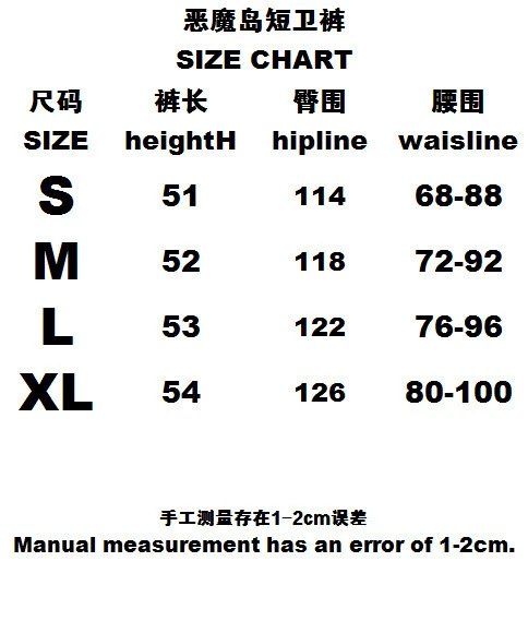 24S Devil Island Printed Shorts Multicolor - Gallery Image 15 - Detailed View