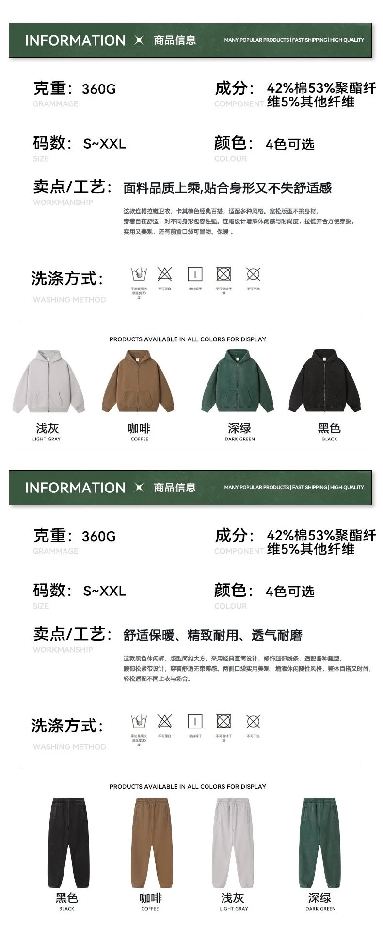 Casual Fleece Hoodie Set Autumn Unisex Forest - Gallery Image 15 - Detailed View