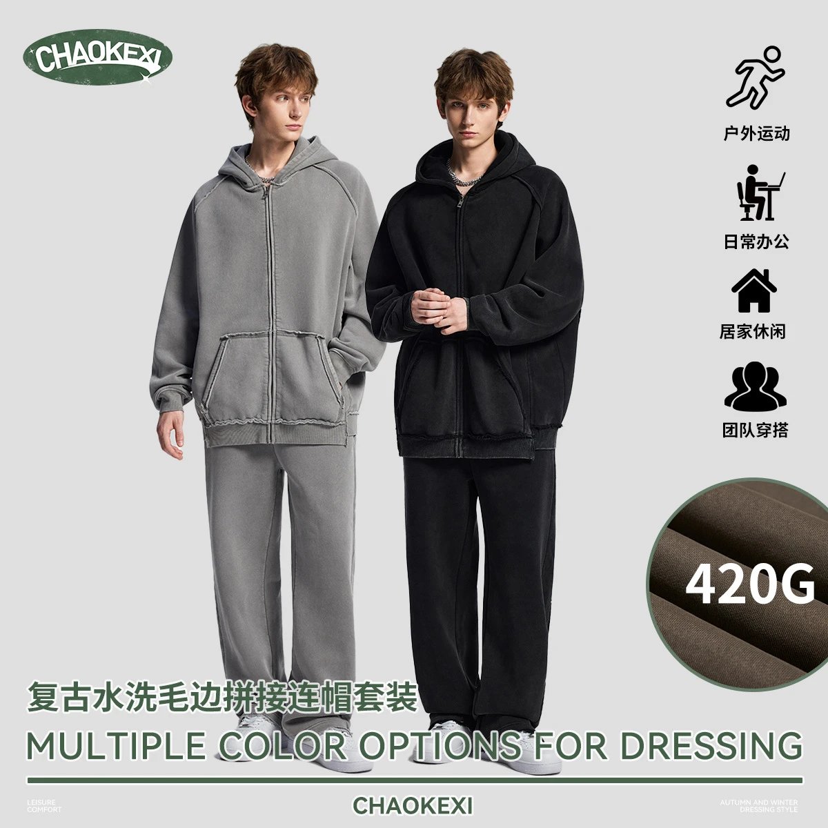 Men's Retro Washed Heavy Fleece Tracksuit Set, Onyx - Gallery Image 1 - Detailed View