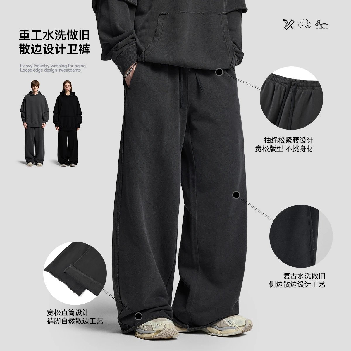 Men's Loose Fit Terry Sweatpants, Vintage Wash - Charcoal - Gallery Image 2 - Detailed View