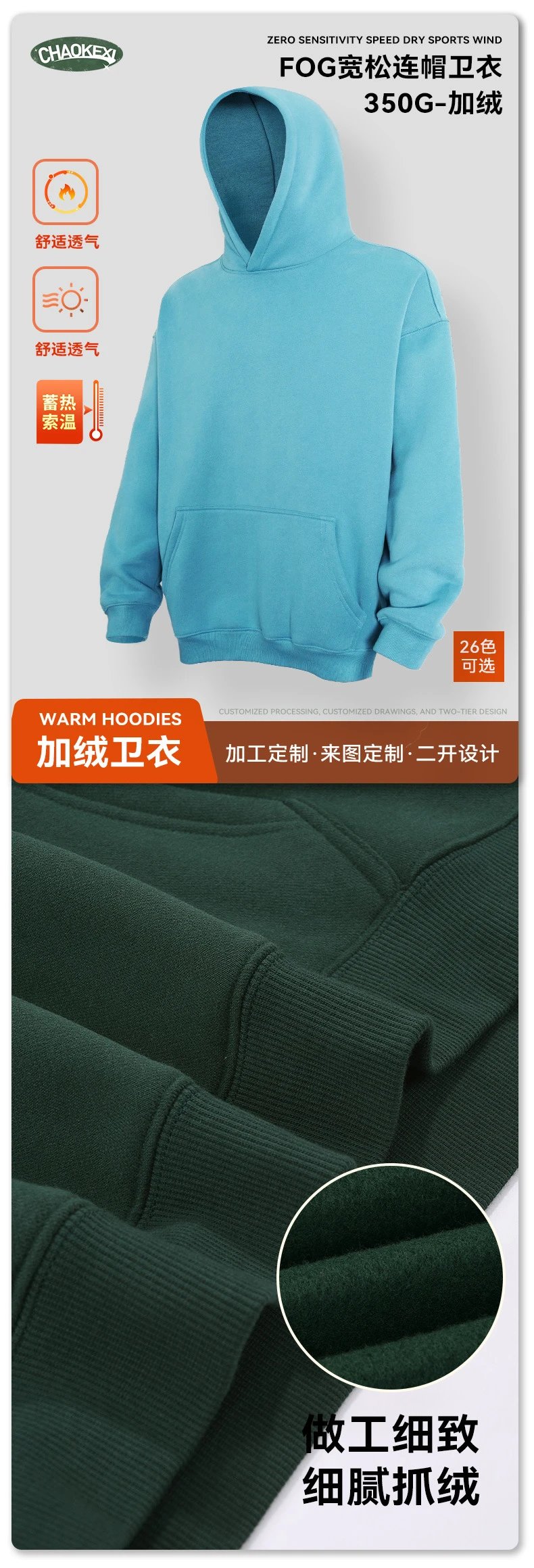 Heavyweight Fleece Oversized Unisex Hoodie Winter Burgundy - Gallery Image 4 - Detailed View