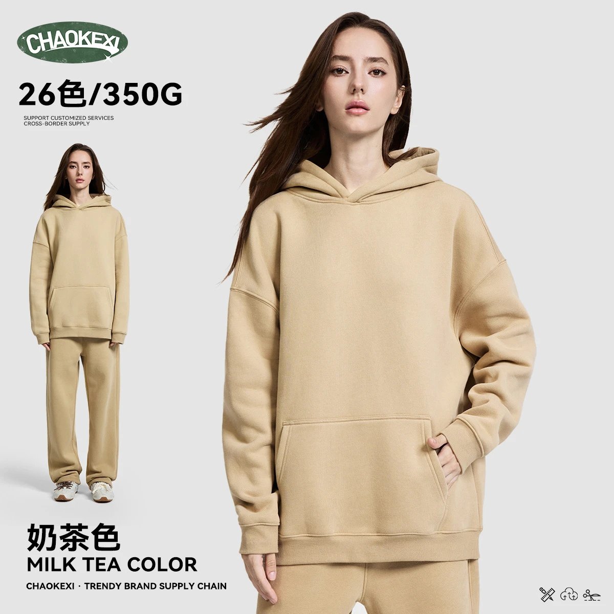 Heavyweight Fleece Oversized Unisex Hoodie Winter Oat Milk - CHAOKEXI（潮可喜） - Cnfans - $25.08