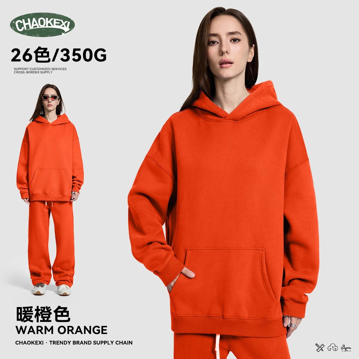 Heavyweight Fleece Oversized Unisex Hoodie Warm Orange - CHAOKEXI（潮可喜） - Cnfans - $25.08