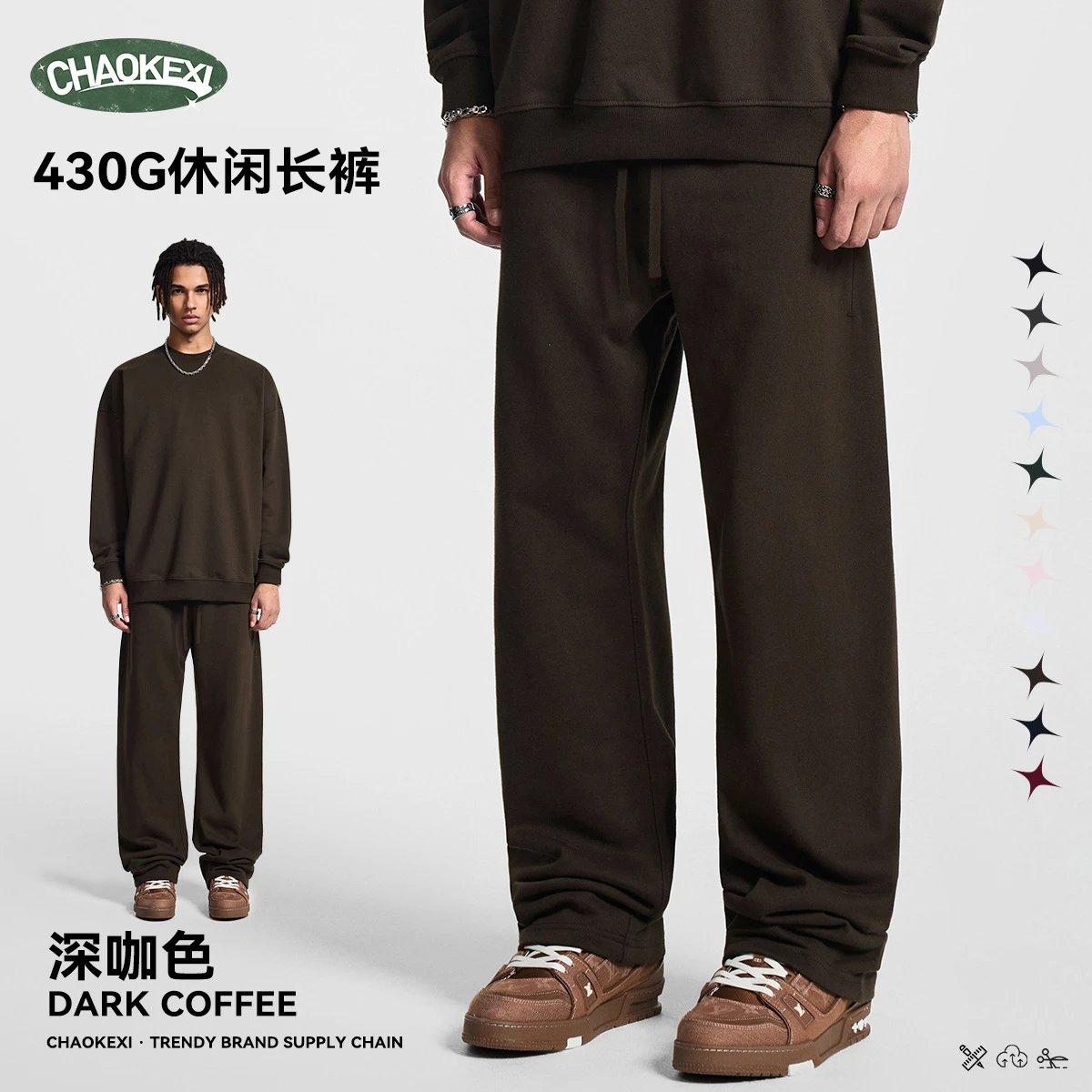 Casual Oversize Sweatshirt Pants Set Autumn Umber - ChaoKeXi - Cnfans - $25.73