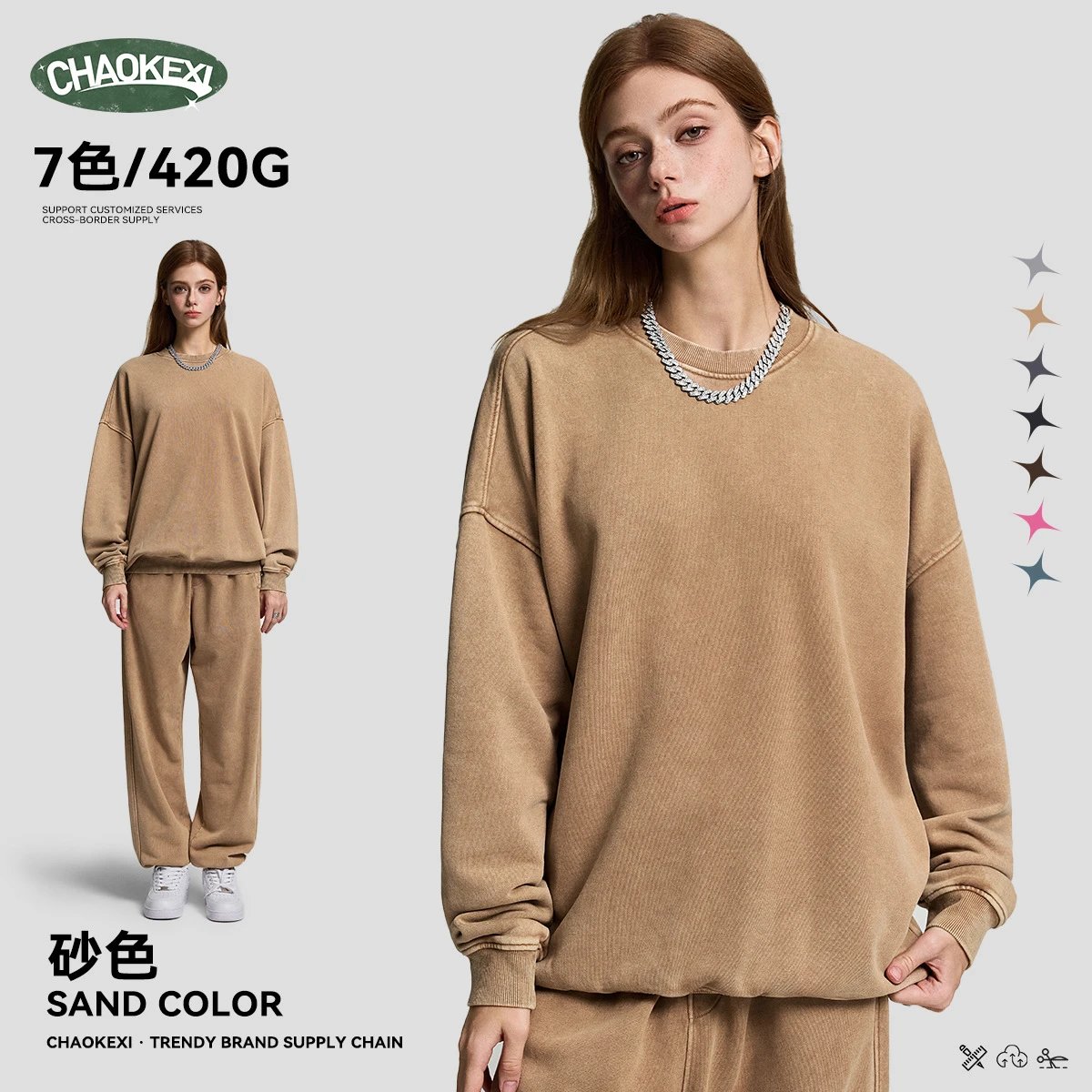 Men 420G Washed Snowflake Crewneck Sweatshirt Sandstone - CHAOKEXI（潮可喜） - Cnfans - $30.56