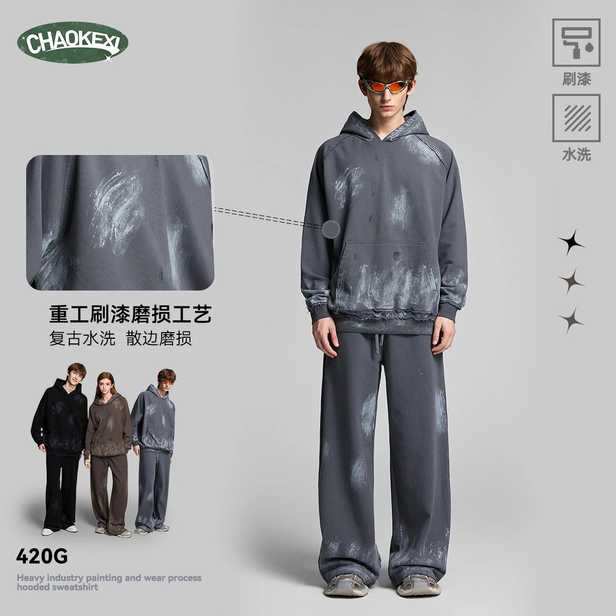 Vintage Painted Pullover Hoodie Set Onyx - Gallery Image 1 - Detailed View