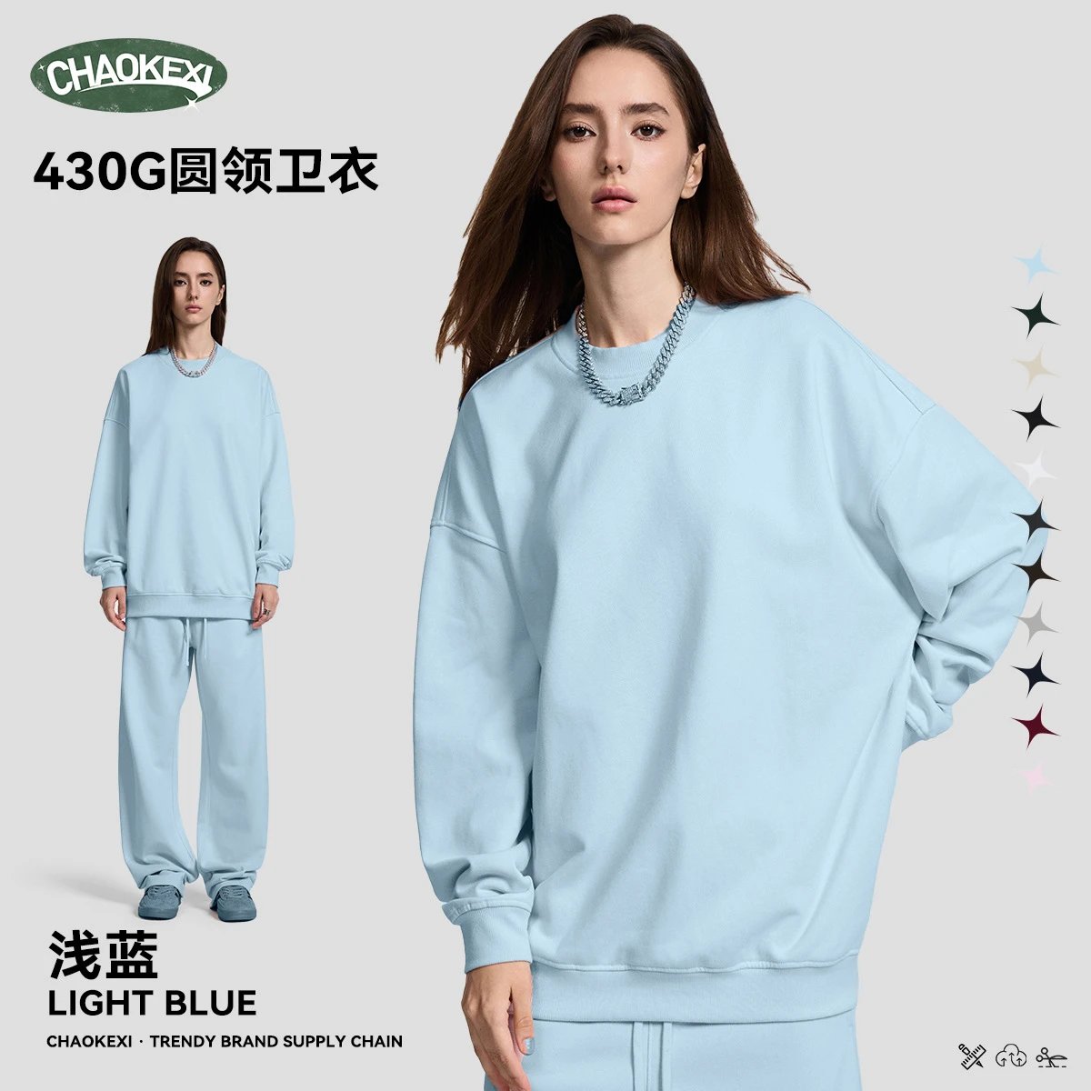 Casual Oversize Pullover Sweatshirt Set Cornflower - ChaoKeXi - Cnfans - $21.53