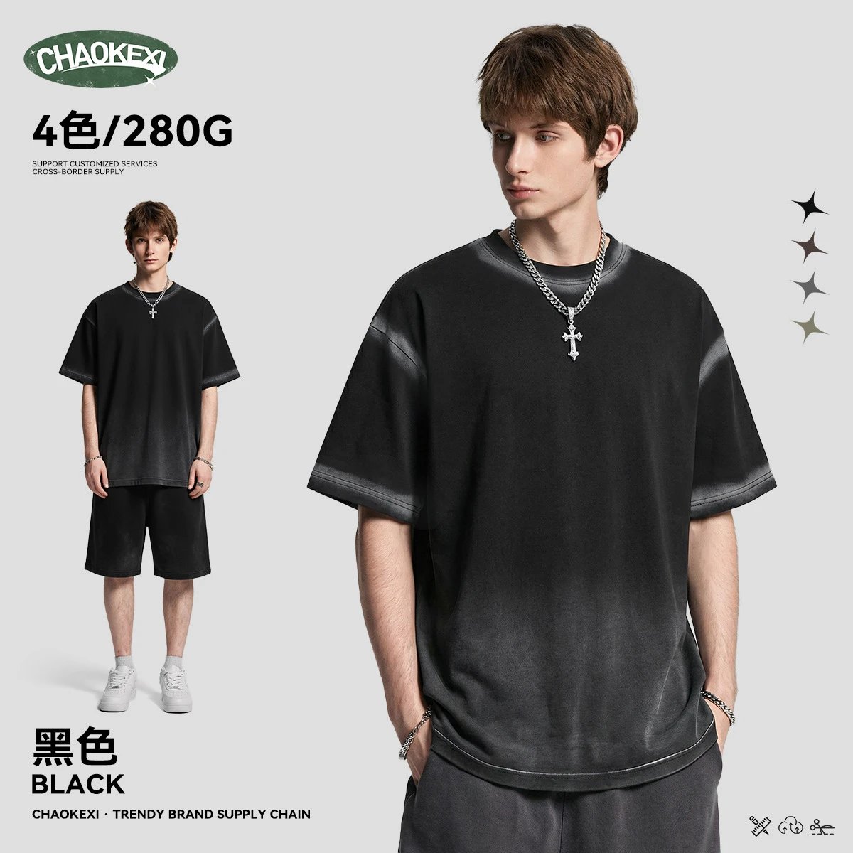 Vintage Cotton Gradient Tee Retro Style T-Shirt Onyx - CHAOKEXI - Cnfans - $19.27