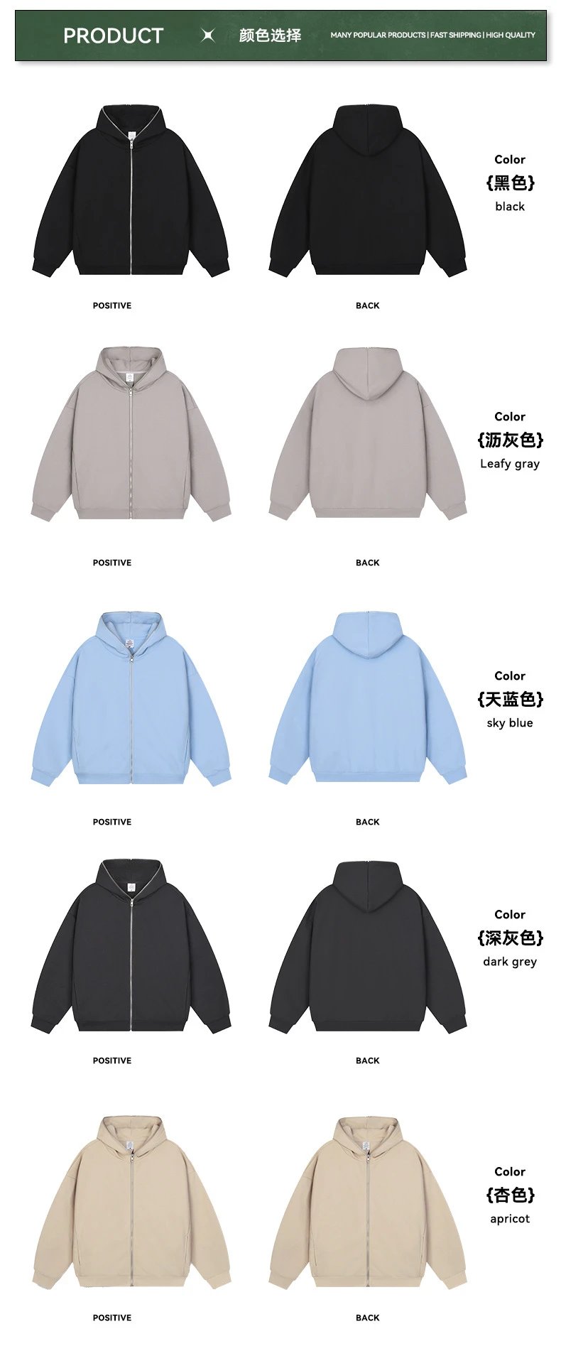 Winter Men's Fleece Zip Up Hoodie, Street Style Onyx - Gallery Image 13 - Detailed View