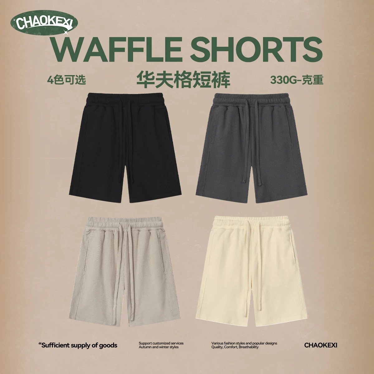 Men's waffle shorts, Elastic waist, Casual, Charcoal - Gallery Image 2 - Detailed View