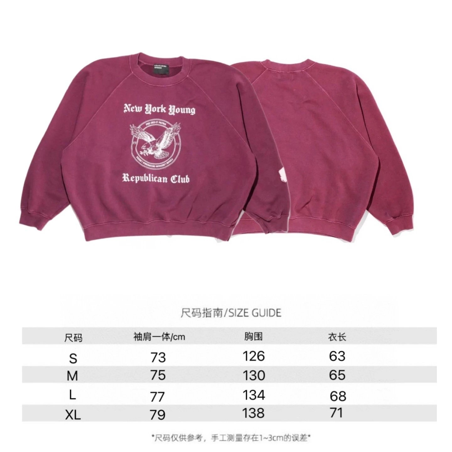 ERD Distressed Loose Cardigan Multicolor - Gallery Image 9 - Detailed View