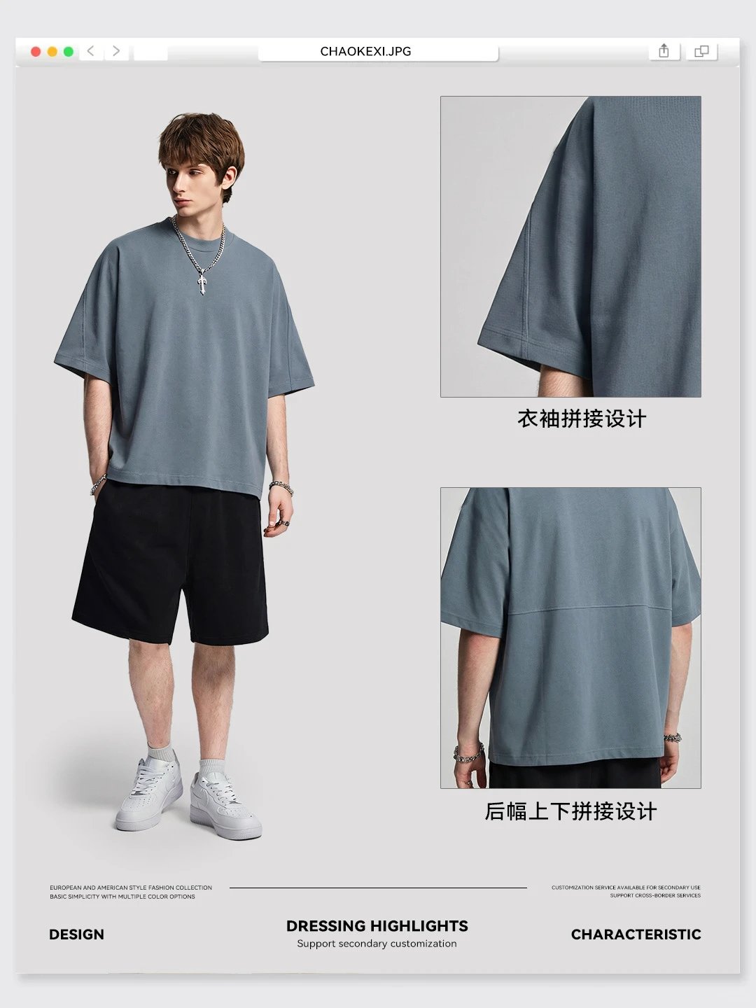 Boxy Cotton Short Sleeve Tee - Light Gray - Gallery Image 3 - Detailed View