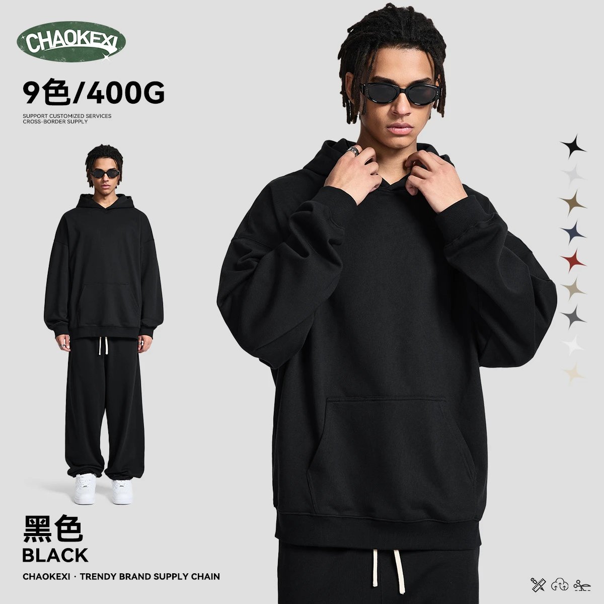 Men's Cotton Fleece Pullover Hoodie Earthy Tone - CHAOKEXI - Cnfans - $29.35