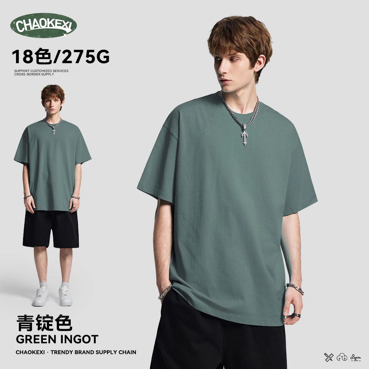 Retro Heavy Cotton Men's Tee, Summer Sage - CHAOKEXI - Cnfans - $15.08