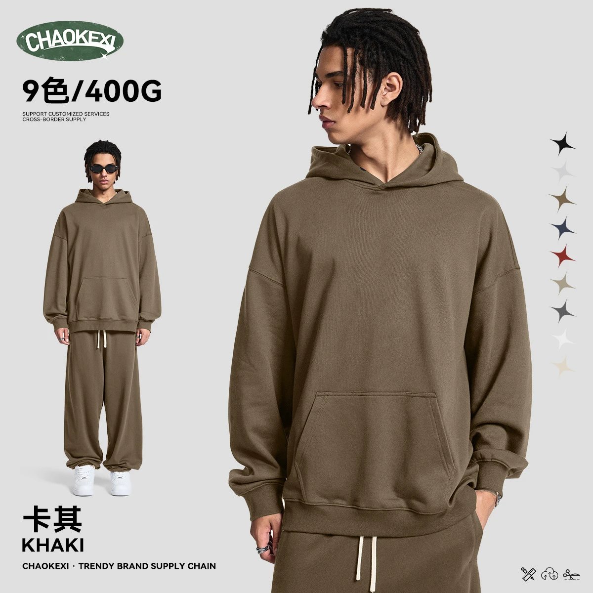 Men's Cotton Fleece Heavy Hooded Sweatshirt Khaki - CHAOKEXI - Cnfans - $29.35