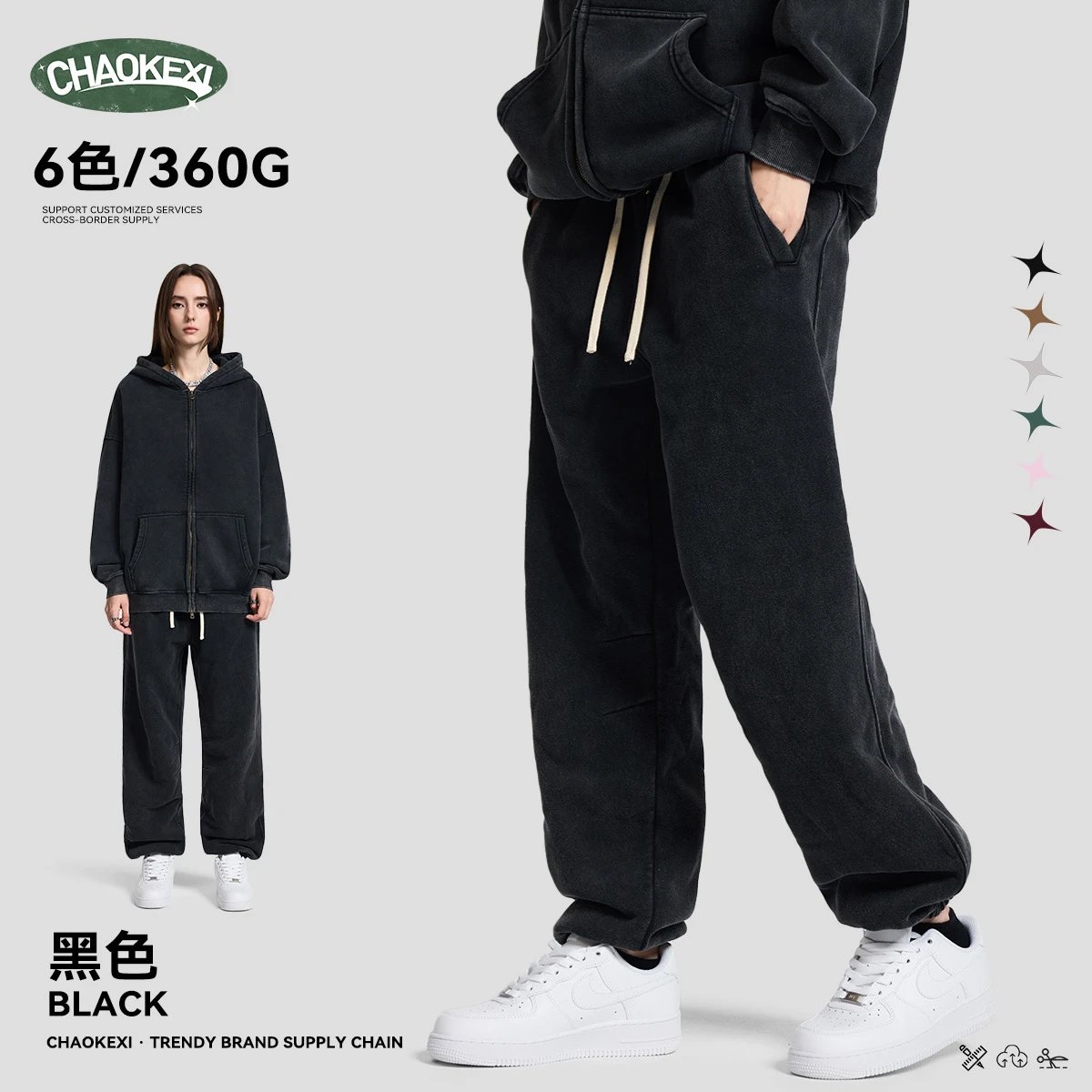 Winter Casual Cotton Blend Joggers Cuffed Onyx - ChaoKeXi - Cnfans - $28.63