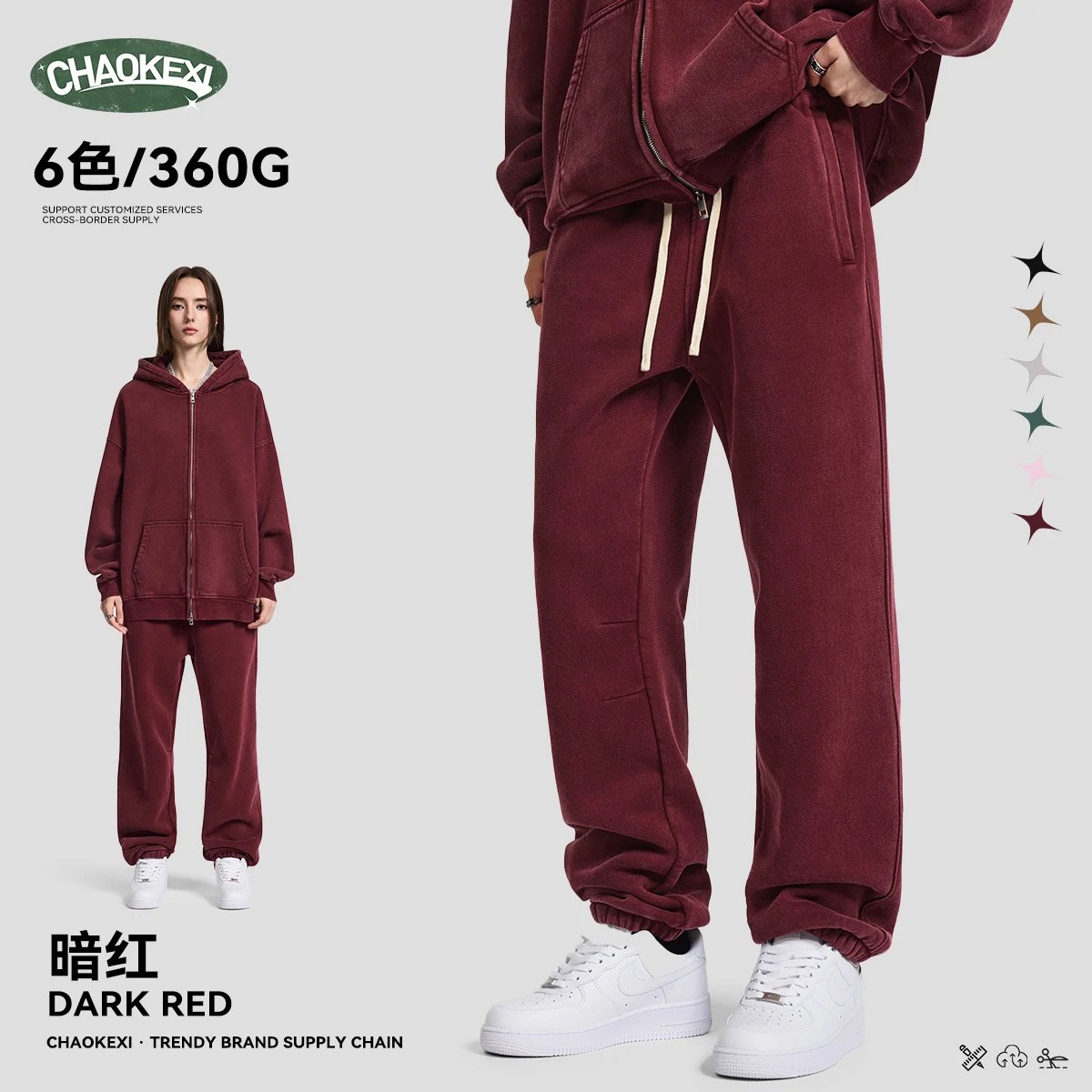 Men's Fleece Joggers Autumn Sport Pants Maroon - Related Product - Cnfans