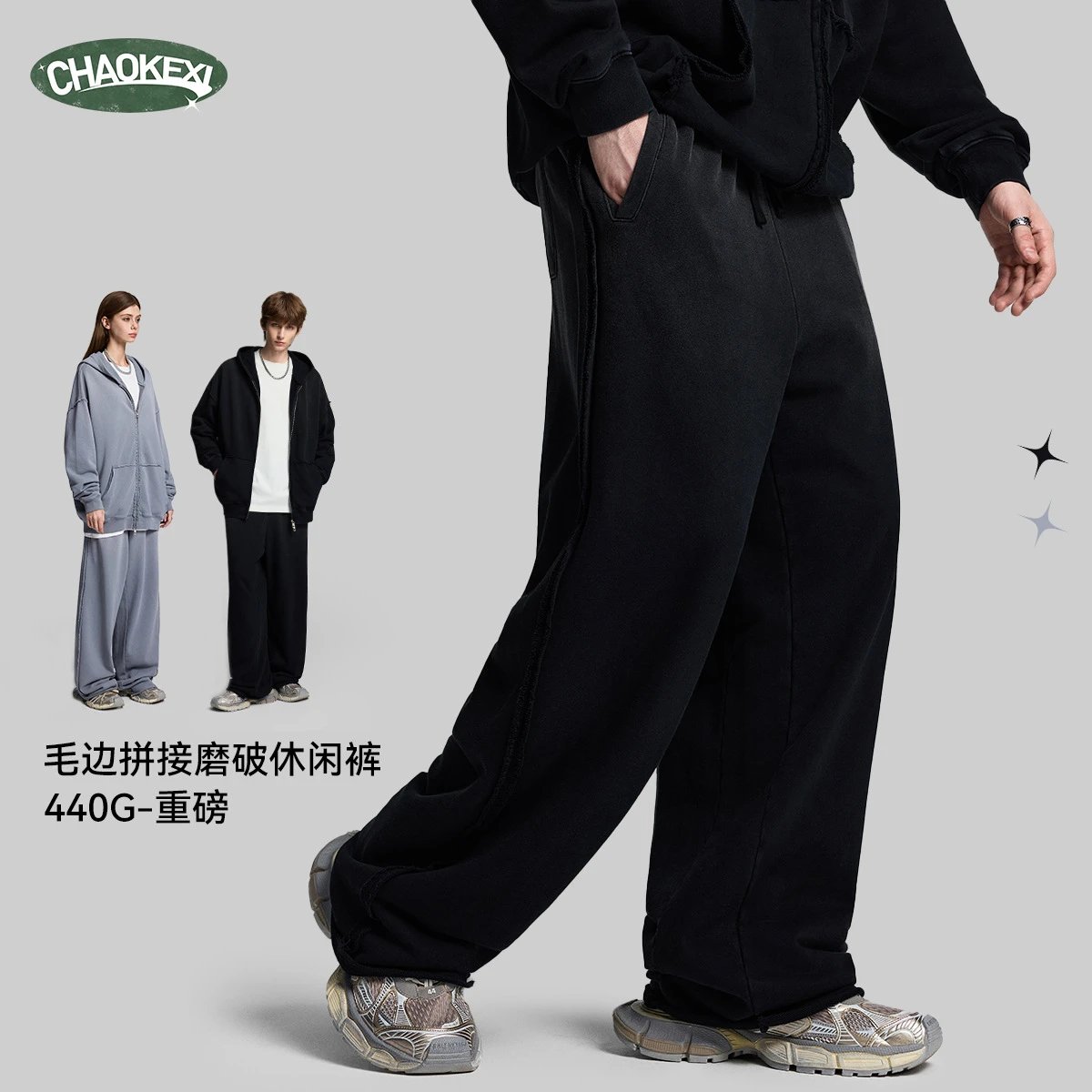 Retro Cotton Men's Wide Leg Sweatpants-Onyx - Gallery Image 1 - Detailed View