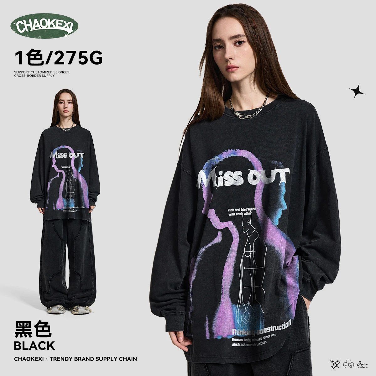 Men's Long Sleeve Graphic Tee Streetwear Jet Black - CHAOKEXI - Cnfans - $30.56