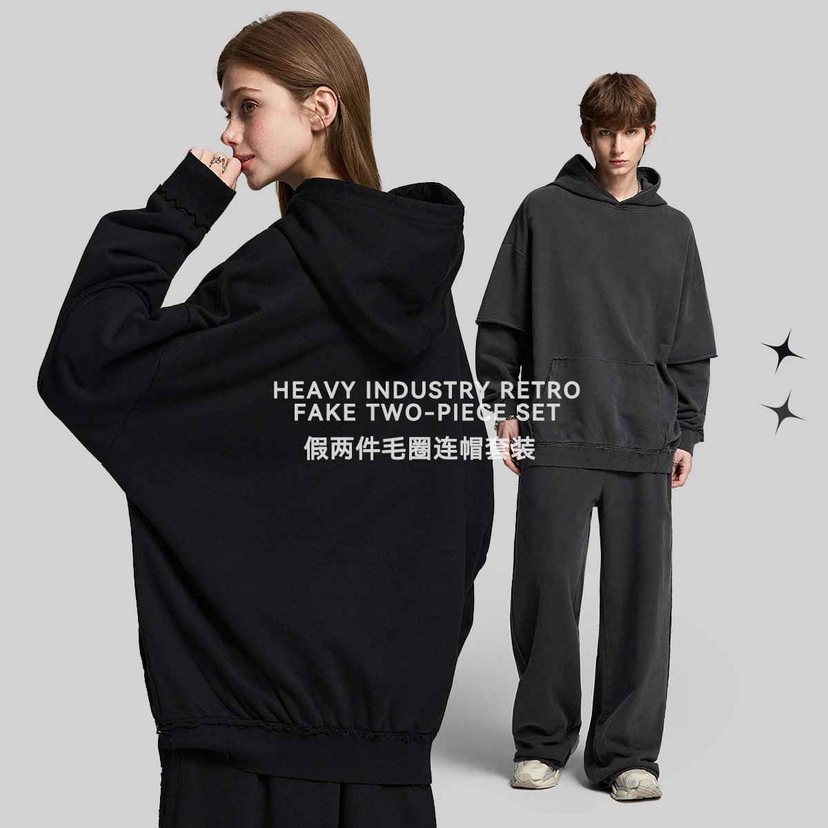 Autumn Loose Fit Hoodie Set Unisex Washed Jet Black - Gallery Image 3 - Detailed View